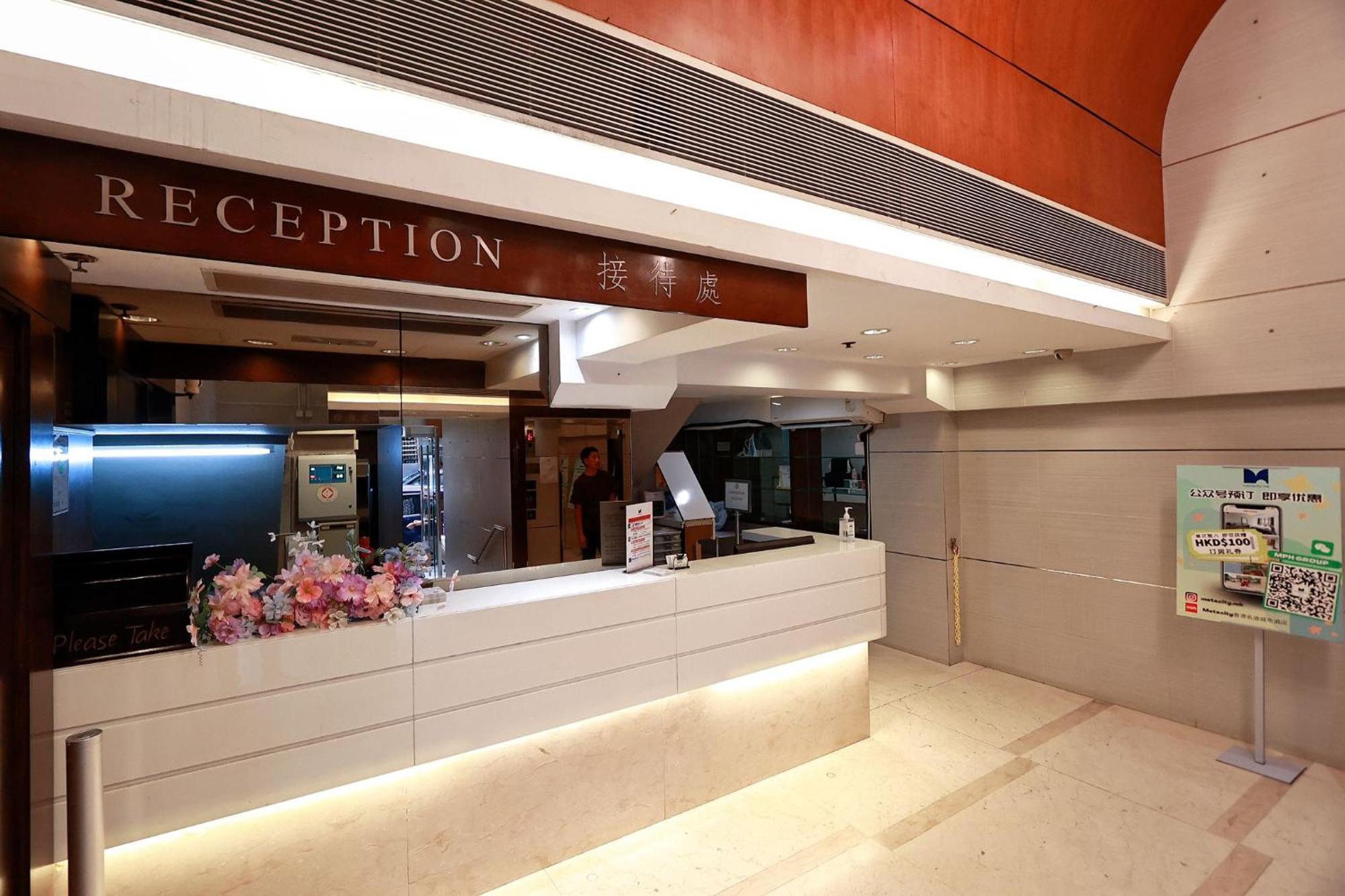 Metacity Mk 名廸旺角 Hongkong Eksteriør billede