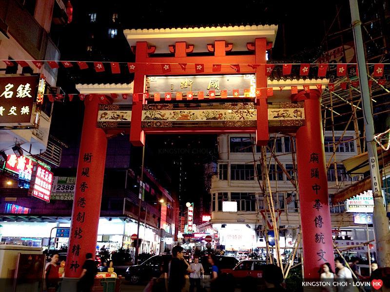 Metacity Mk 名廸旺角 Hongkong Eksteriør billede